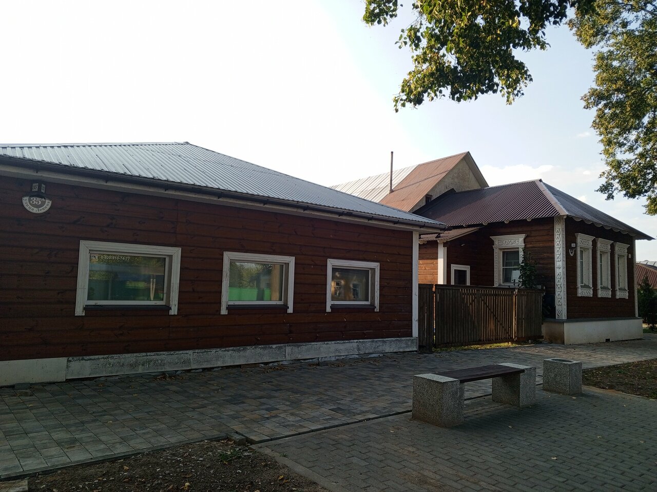 Гостевой дом Усадьба Сурикова Суздаль-56